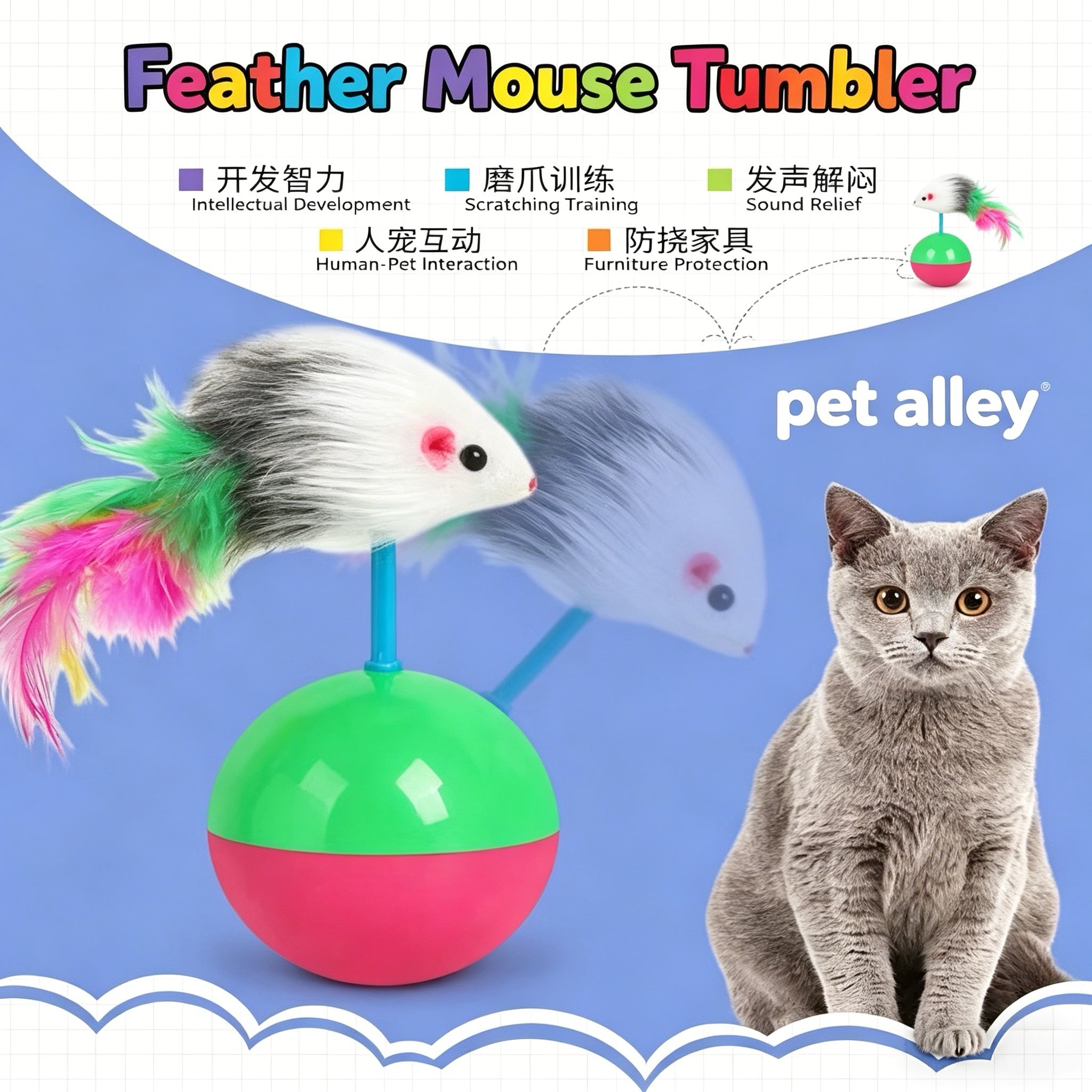 Pet Alley Tumbler Cat Toy, Interactive Feather Mouse Roly-Poly Cat Toy, Durable Kitten Teaser Toy for Bored Indoor Cats, Engaging Cat Exercise Toy for Kitten & Adult Cats