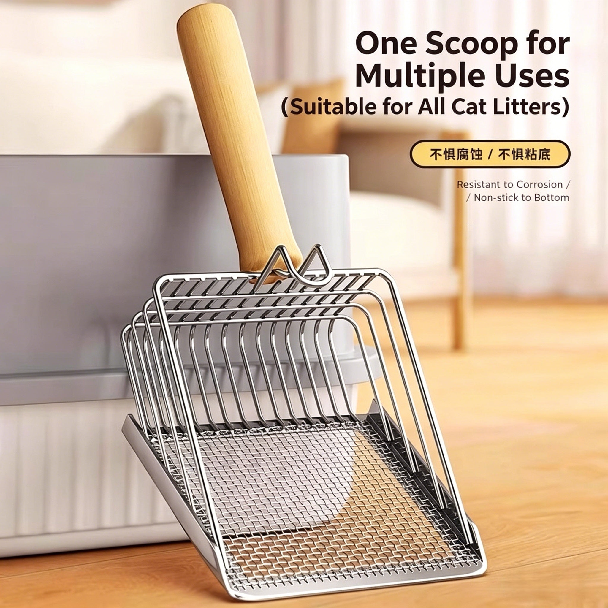 Pet Alley Dual-Mesh Metal Cat Litter Scooper, Heavy-Duty Stainless Steel Sifter Litter Box Scoop with Wooden Handle, Fast Sifting Litter Cleaner for All Cat Litter Types, Anti-Corrosion & Non-Stick
